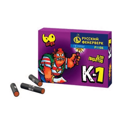 К-1 Петарды купить в Хабезе | habez.salutsklad.ru
