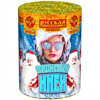 Пушистый иней Салют купить в Хабезе | habez.salutsklad.ru