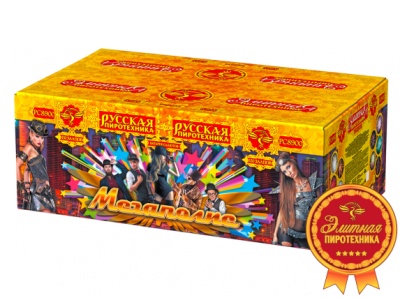 Мегаполис Фейерверк купить в Хабезе | habez.salutsklad.ru