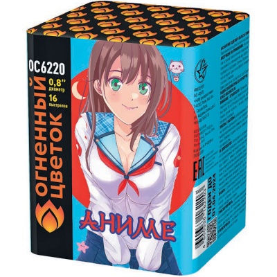 Аниме Салют купить в Хабезе | habez.salutsklad.ru