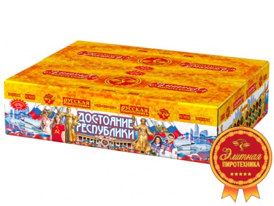 Достояние республики Комбинированный Фейерверк купить в Хабезе | habez.salutsklad.ru