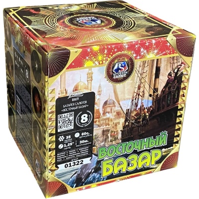 Восточный базар Фейерверк купить в Хабезе | habez.salutsklad.ru