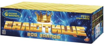 Салютище Салют купить в Хабезе | habez.salutsklad.ru