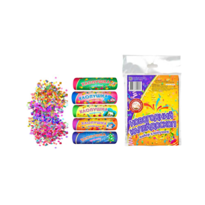 Новогодний калейдоскоп H Набор хлопушек купить в Хабезе | habez.salutsklad.ru