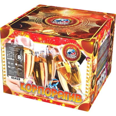 Корпоратив Фейерверк купить в Хабезе | habez.salutsklad.ru