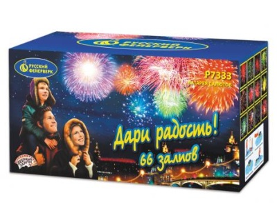 Дари радость! Фейерверк купить в Хабезе | habez.salutsklad.ru